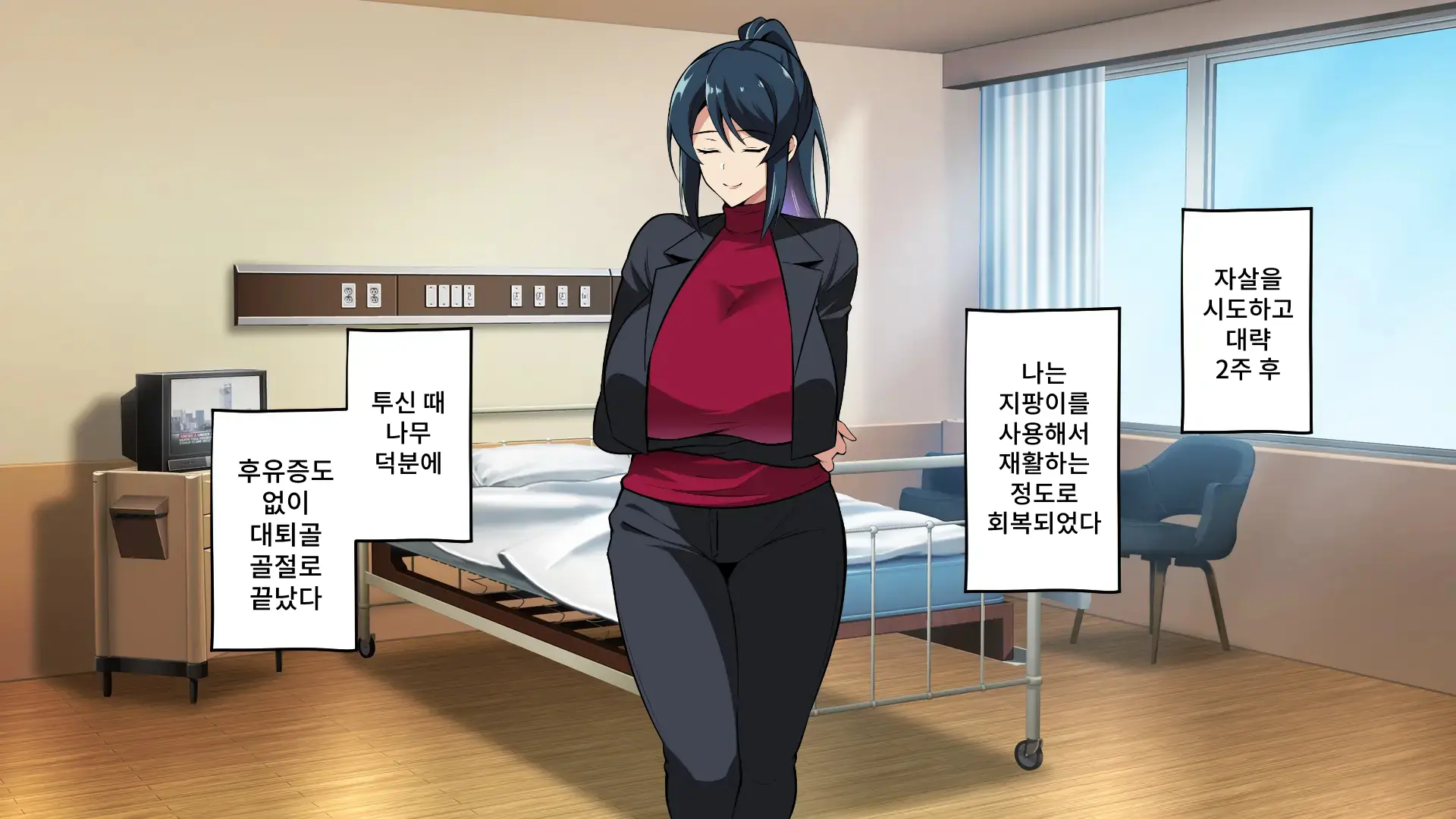 Saimin Haha NTR ~Omae No Kaa-Chan, Chorokatta Wa (Warai)~ | 니 엄마, 너무 쉬웠어(웃음) ~최면·엄마NTR~